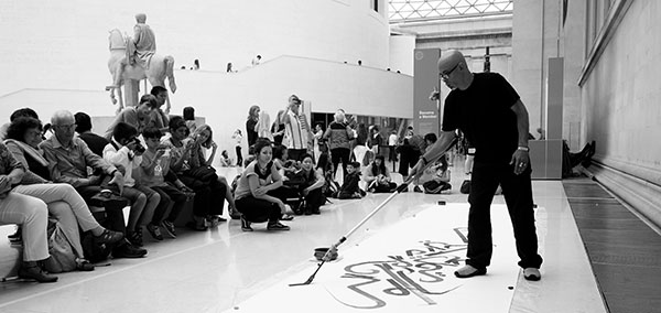 NAZIR TANBOULI DRAWING PERFORMANCE BRITISH MUSEUM 2015